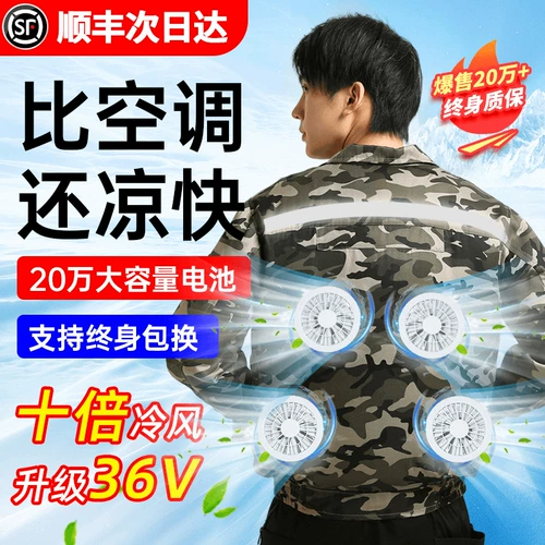 Летний охлаждающий дорожный вентилятор для работы, 4 шт