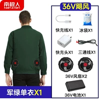 6-ступенчатая регулируемая зеленая цельная в стиле милитари ✅ [литиевая батарея с быстрой зарядкой на 99 миллионов] (суперэнергия ветра 36 В))