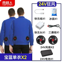 Два куска сапфира + [литиевая батарея с быстрой зарядкой на 90 миллионов] (модель прохладного бриза 32 В)