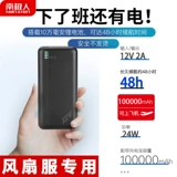 Летняя охлаждающая кондиционированная одежда мужская одежда с вентилятором защита труда на открытом воздухе профилактика теплового удара зарядка холодильная рабочая одежда на строительной площадке