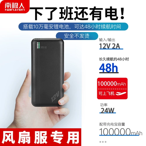 Летняя охлаждающая кондиционированная одежда мужская одежда с вентилятором защита труда на открытом воздухе профилактика теплового удара зарядка холодильная рабочая одежда на строительной площадке