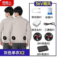 6-ступенчатая регулировка серого цвета, две части ✅ [литиевая батарея с быстрой зарядкой на 99 миллионов] (мощность ветра 36 В)