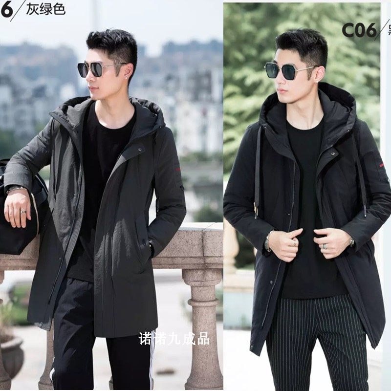 Blouson homme   OTHER - Ref 3121215 Image 1