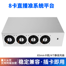 Eight 8 graphics card straight insertion quasi-system B7585 platform quota fixed 2000W2400w2600W silent intelligent power supply