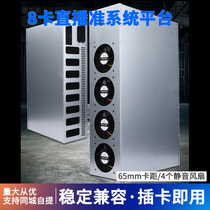 Eight 8 graphics card straight insertion quasi-system B7585 platform quota fixed 2000W2400w2600W silent intelligent power supply