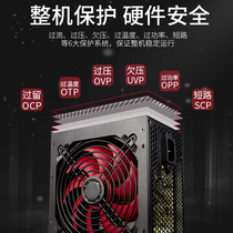 Power Desktop with 6P Unique Silent Big Fan Lightning Strike