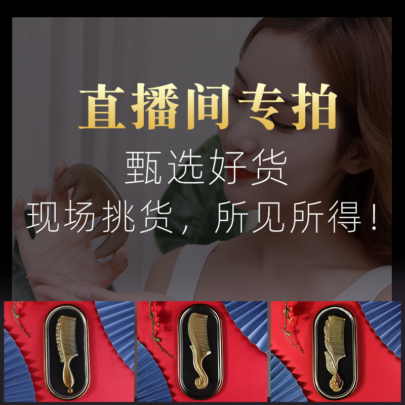 Good Beauty Home Direct Podcast (Direct Podcast Now Elects Contact Customer Service Remarks First-come, first-served)