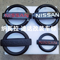 Suitable for Navarra front mid-grid car logo Tuda model modification Nissan logo changed to black front and rear logo Black Warrior logo