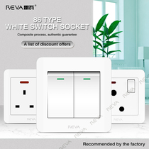 reva 13a British usb socket TT white 45A curved frame Hong Kong switch panel 16A European standard British standard panel