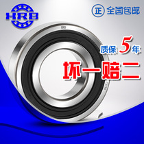 Harbin Bearing 6200 6201 6202 62036205 6206 62076208