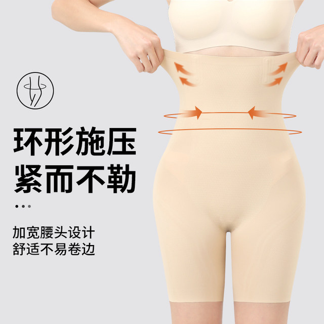 Tingmei Liquid Belly Controlling Butt Lifting Pants Women's Belly Slimming Powerful Postpartum Shaping Summer Thin High Waist Panties