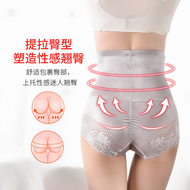 Tingmei High Waist Tummy Control Butt Lifting Pants Women's Strong Tummy Control Postpartum Breasted Waist Shaping Summer Shaping Pants