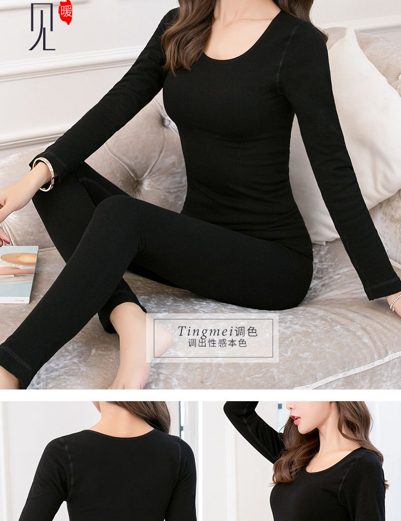 Tingmei siêu mềm đồ lót nữ dày cộng với cơ thể nhung mùa thu và mùa đông cơ sở ấm áp phù hợp với quần áo mùa thu quần dài đồ bộ pijama