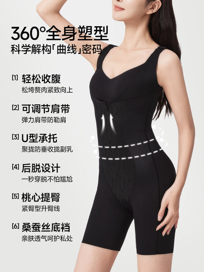 Tingmei черный бандажный комбинезон для коррекции фигуры, крепкий, подтягивающий живот, подтягивающий ягодицы, съемный, сверхлегкий, корректирующий фигуру боди для женщин