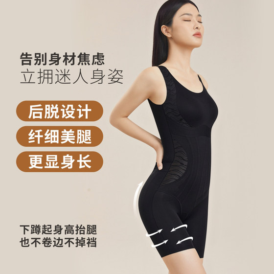 Tingmei Body Shaping Bodysuit, bra-free, strong abdominal control and hip lifting, back-removable summer ultra-thin corset bodysuit