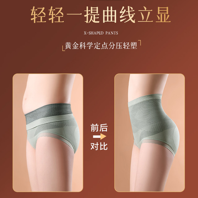 Tingmei Black Bandage High Waist Hip Lifting Underwear Women's Strong Belly Controlling Pure Cotton Crotch Seamless Postpartum Shaping Belly Controlling Pants