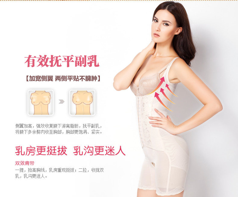 Sous-vêtement minceur DL3772 - Ref 692327 Image 13