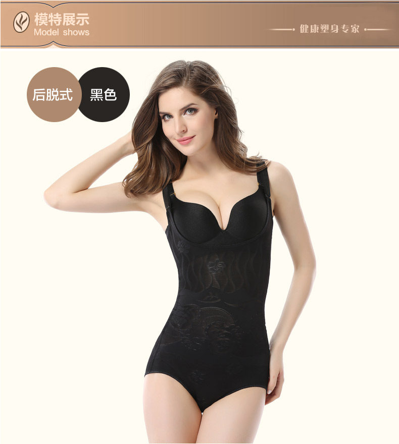 Sous-vêtement minceur sexy en nylon - Ref 689547 Image 16