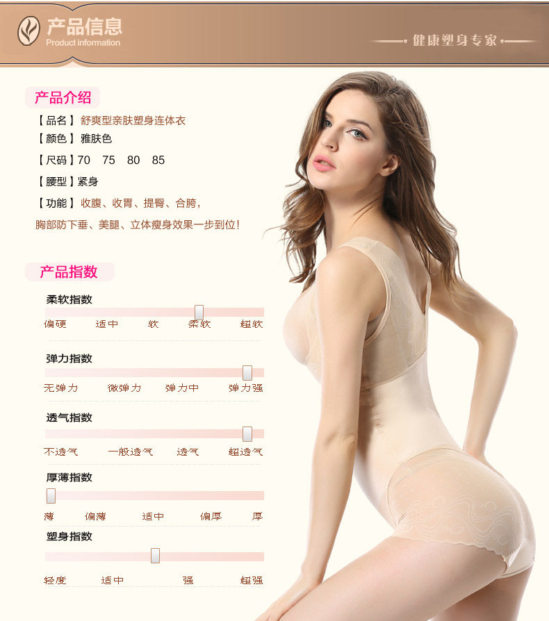 Sous-vêtement minceur KL1602 en nylon - Ref 688476 Image 11