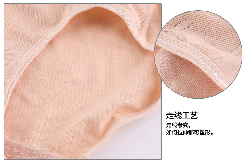 Sous-vêtement minceur sexy en nylon - Ref 689547 Image 26