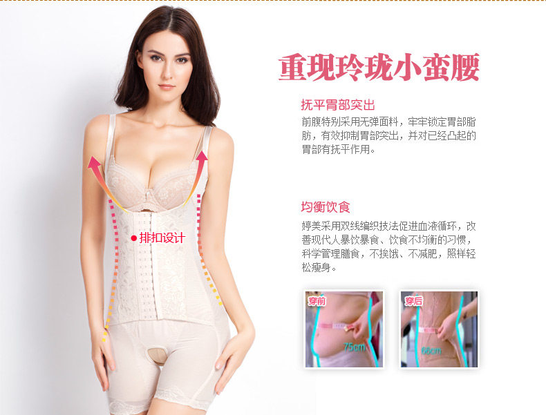 Sous-vêtement minceur DL3772 - Ref 692327 Image 12