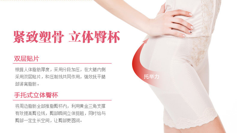 Corset amincissant DM3678 en autre - Ref 692334 Image 13