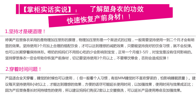 Sous-vêtement minceur KL1602 en nylon - Ref 688476 Image 23