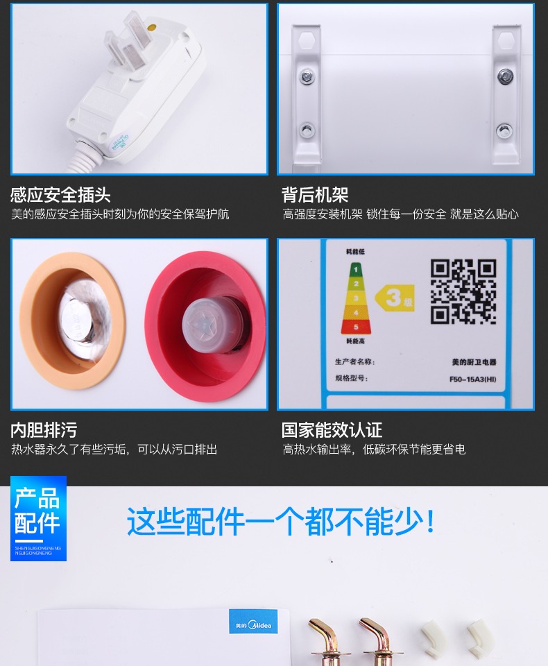 máy nước nóng lạnh Bình nước nóng Midea / Midea F60-15A3 (HI) Phòng tắm nhà tắm Bình trữ nước loại 60 lít máy nước nóng năng lượng mặt trời điện máy xanh