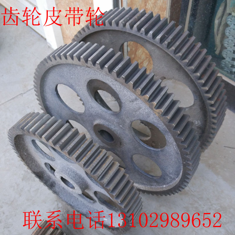 Conveyor Gear 5 Module 78 Teeth 91 Teeth 14 Teeth Diameter 400, 465, 350 Cylindrical