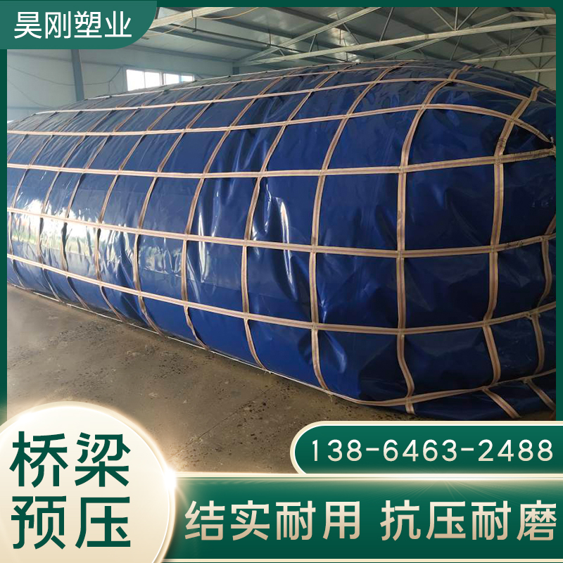 Water bag bridge prepress agricultural drought resistant software thickened custom large outdoor portable water storage bag Large capacity