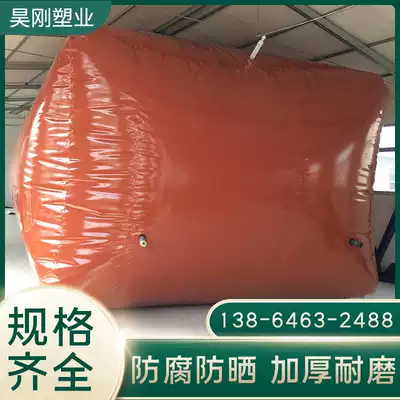 Biogas tank full set of equipment home new countryside thickened pig farm red mud soft water storage bag biogas bag