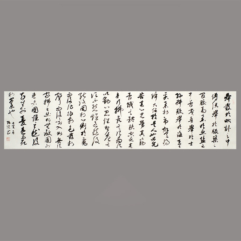 C001 Chen Qiang < Sheng Yu is Dead at Anle > 34 × 138cm handwritten calligraphy-Taobao
