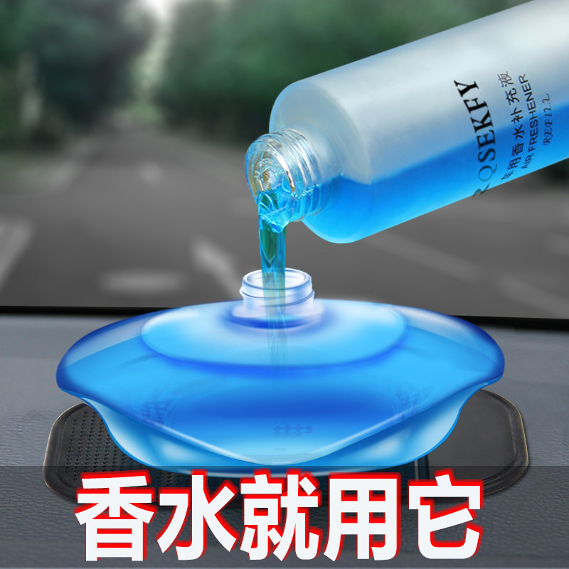 Car Perfume Persistent Faint Scent Car Perfume Pendulum decorated in car with male and female creative car Peuger Aroma Lavender