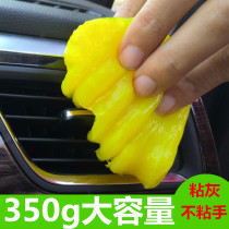 Car air conditioning outlet cleaning soft rubber car interior gap cleaning tool car interior cleaning mud dust removal artifact