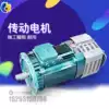 Construction elevator accessories Motor Construction elevator motor yzz motor yzej electromagnetic brake motor