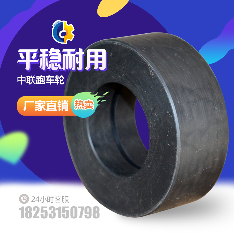 Tower Crane Accessories Tower Crane Accessories Tower Crane Sports Car Side Wheels Nylon Wheels Sports Car Wheels Small Wheels