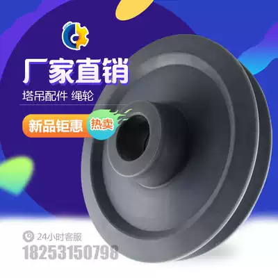 Tower crane rope wheel 300 330*70 75 80 nylon pulley wire wheel Huai'an gray nylon wheel tower crane