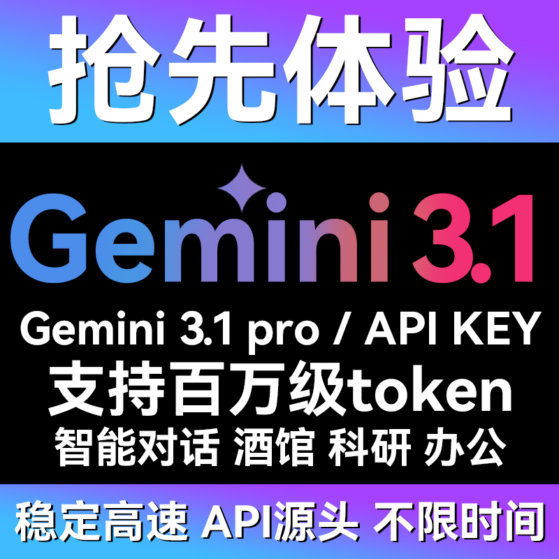 Hakimi 3.1 Full-Blooded, Unadulterated, Unlimited-Time Intelligent Chat Dialogue, Office Interaction Api Hakimi 3.1 Full-Blooded, Unadulterated, Unlimited-Time Intelligent Chat Dialogue, Office Interaction Api