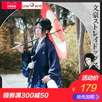 Tại chỗ [Uwowo] Wenhao chó hoang dã cosplay cùng một người Akutagawa Ryunosuke COS quần áo lông yukata kimono Ý tưởng từ khóa