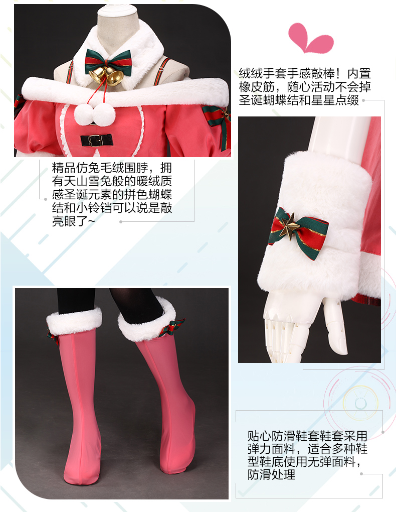Spot Uwowo Youwowo Trí tuệ nhân tạo Rào chắn tình yêu Sauce Kizuna AI Sauce Trang phục cosplay Giáng sinh senya miku