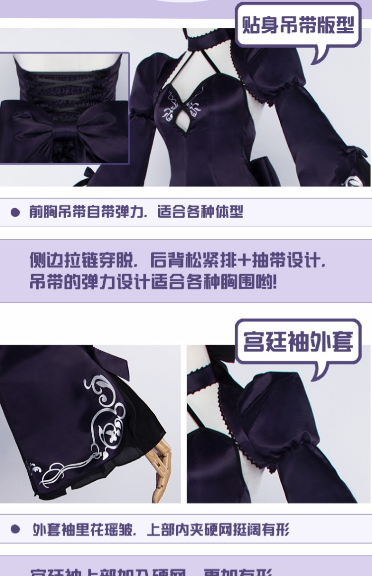 Spot Uwowo giải trí tổ yến ALTER số phận ăn mặc Ver. Wu Wang saber tay đen quần áo cosplay nữ cosplay hinata