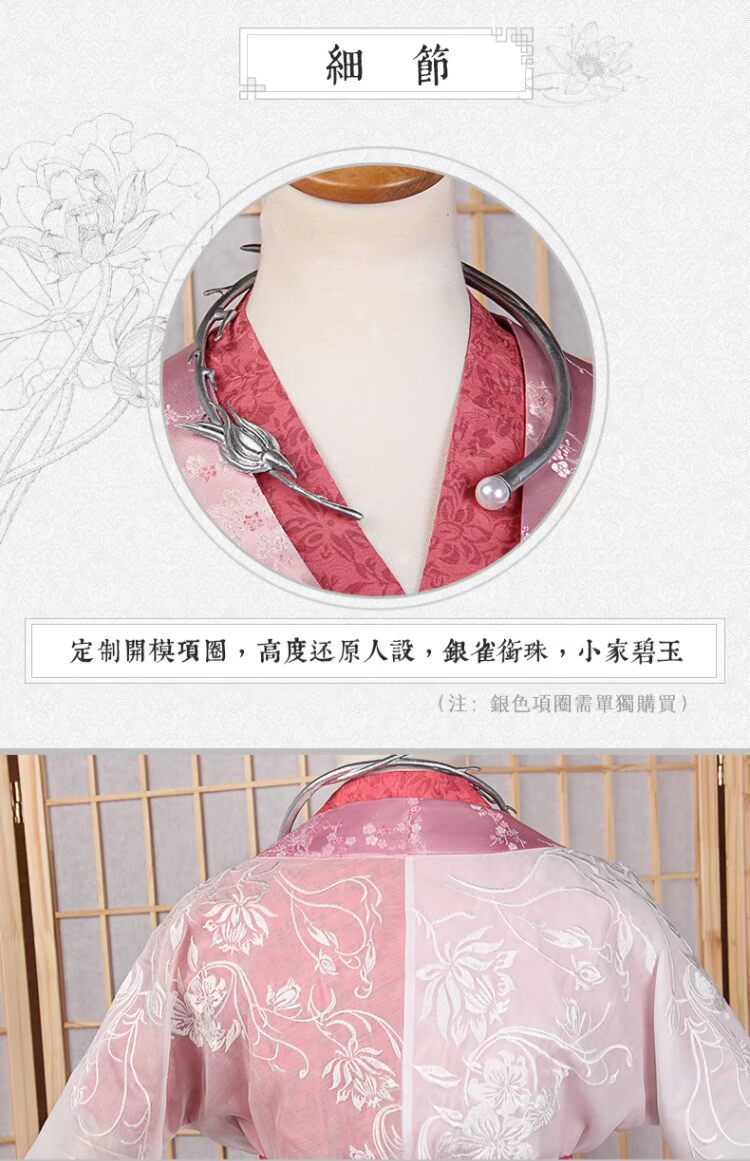 Spot chính hãng ủy quyền giải trí tổ yến Uwowo vị thành niên Jinyi Wei Zhu Yanxi cos chín công chúa đồng phục cosplay đồ ngủ cosplay học sinh