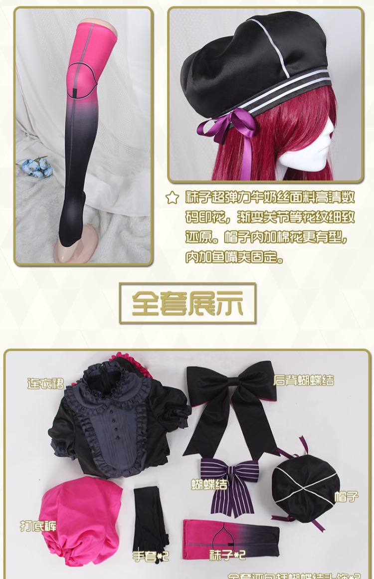 Spot Uwowo Youwowo Fate / EXTRA FGO vần điệu Alice COS quần áo Tong Yao cosplay cosplay yasuo