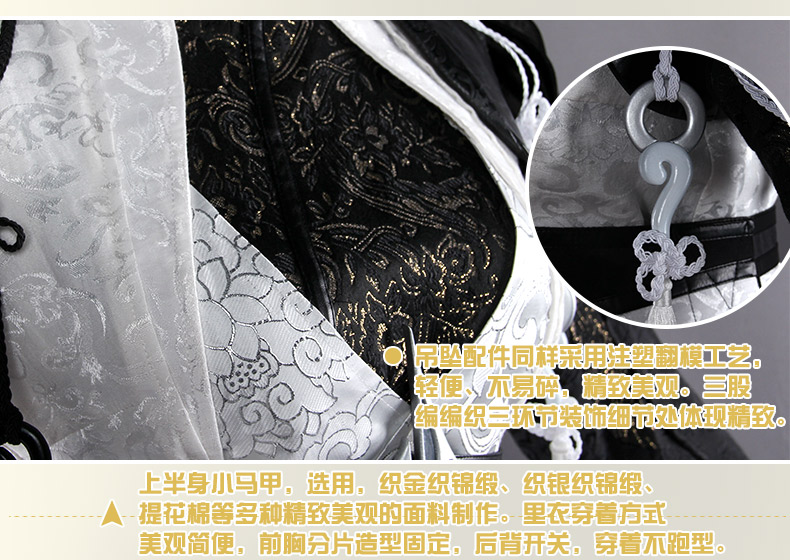 Spot Uwowo Youwowo Jianjun Yêu Ba thanh kiếm Ba Pure Yang Cheng Nữ Chishou Set Dịch vụ Cosplay Daogu đồ cosplay vô diện