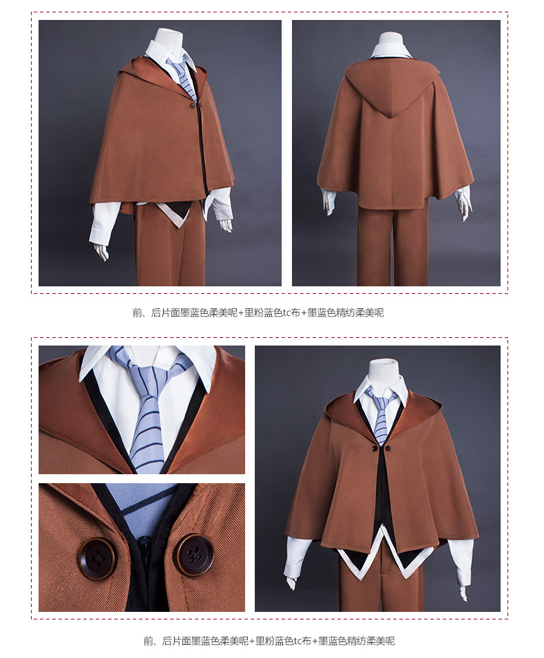 Tại chỗ [Uwowo] Wenhao chó hoang dã cosplay phù hợp với cơ quan thám tử vũ trang Edokawa hỗn loạn COS phù hợp với cosplay naruto