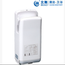 Beiao automatic induction hand dryer automatic hand dryer OK-8006A extremely fast hand dryer