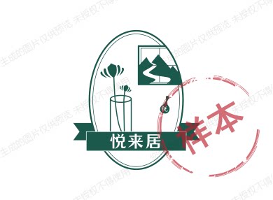 悦来居的LOGO