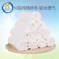 Diaper pure cotton newborn baby washable gauze diaper breathable 10 layers thickened peanut type no folding