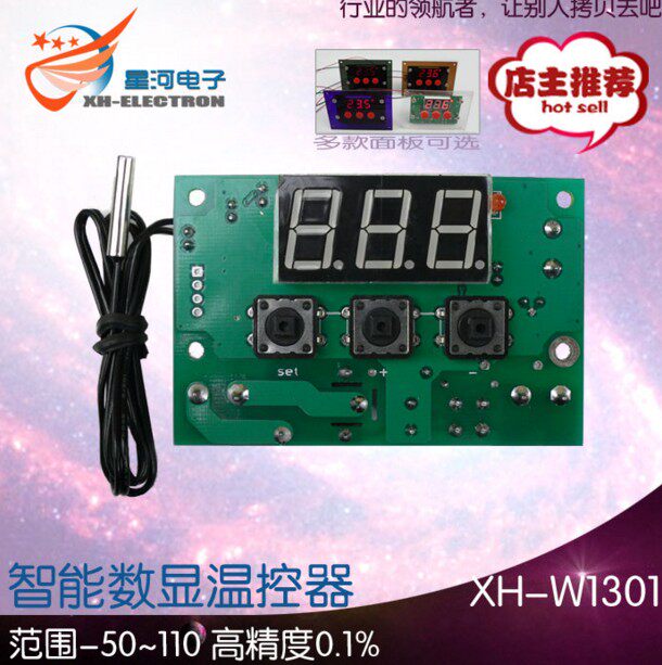 XH-W1301 panel mount digital display intelligent thermostat temperature controller -50 - 110 degree 1 0