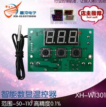 XH-W1301 Panel mount Digital display intelligent thermostat Temperature controller -50~110 degrees accuracy 0 1